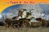 Dragon 7404 IJN Type 4 Ke-Nu Light Tank (1:72)